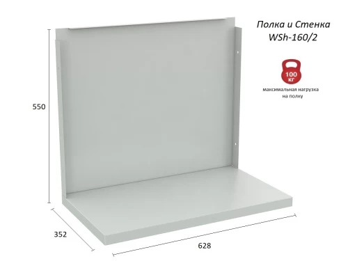 Верстак Практик Profi WT160.WD5/WD5.010