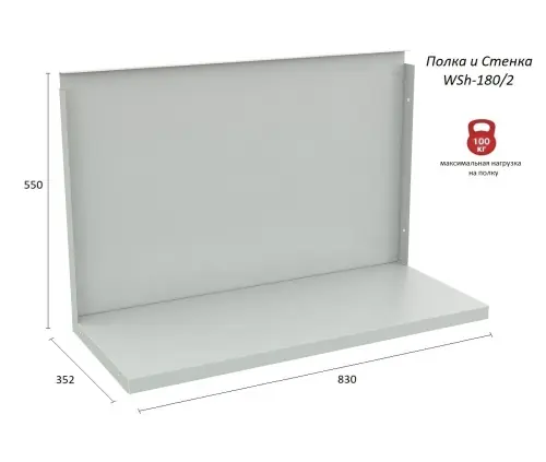 Верстак Практик Profi WT180.WD3/WD3.111