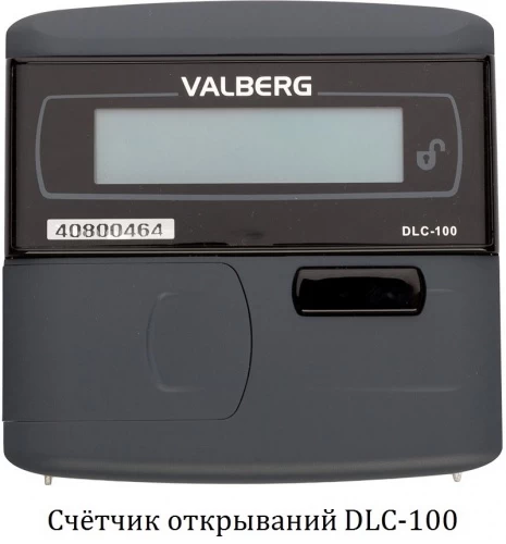 Сейф Valberg Рубеж-1668 EL