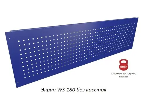 Верстак Практик Profi WT180.WD3/WD5.120